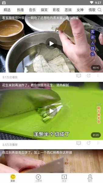 飞极速v1.7.90