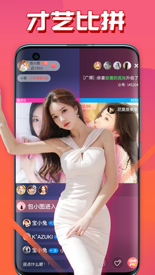 西瓜娱乐内置14个平台内购版v3.8.0