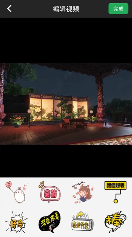 混剪辑助手v1.1