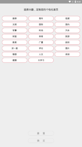 拉萨头条v2.1.0