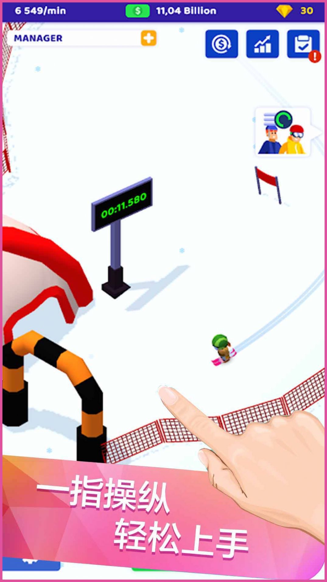 滑雪厂大亨v1.0.2