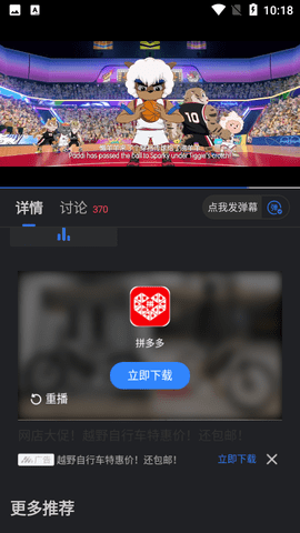 孤豹影城v2.9.0