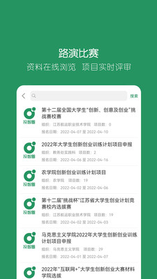 投智圈v3.1.3
