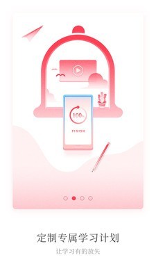 天天心理v4.6.0