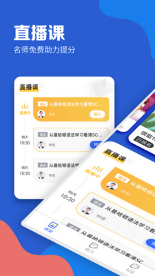 GMAT考满分v4.7.5
