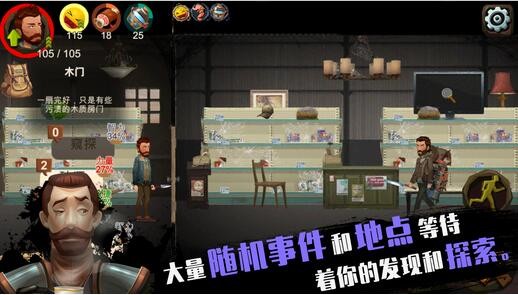归家异途完整版免费v1.3.5