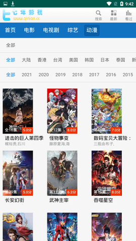 七年影视网v1.3
