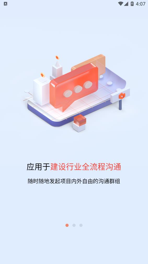 驿书v1.1.2
