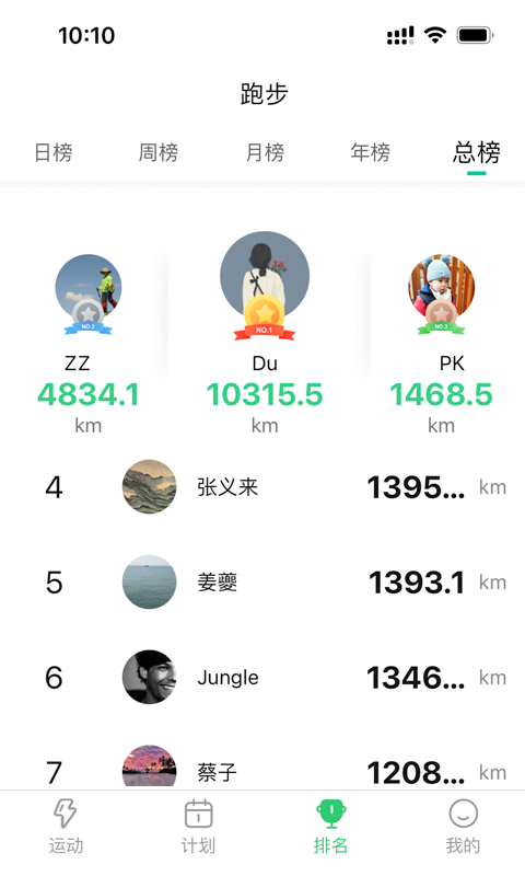 姹魔健身v1.0.1