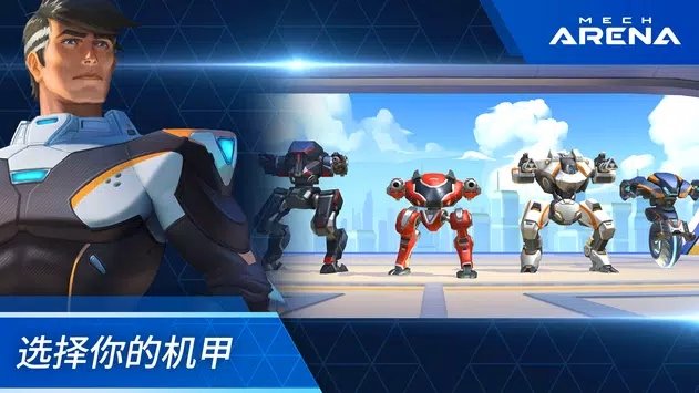 究极机甲竞技场v2.07.00