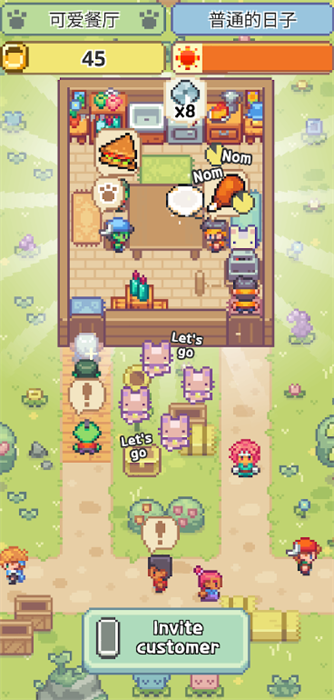 喵味餐厅v1.0.20