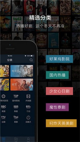 桔子影视去升级投屏版v2.5.1.8