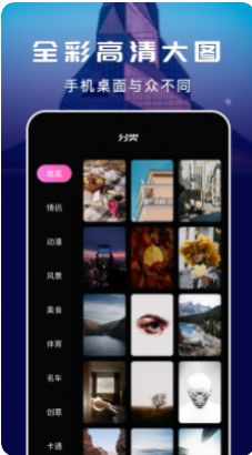 蓝小鸟v1.1