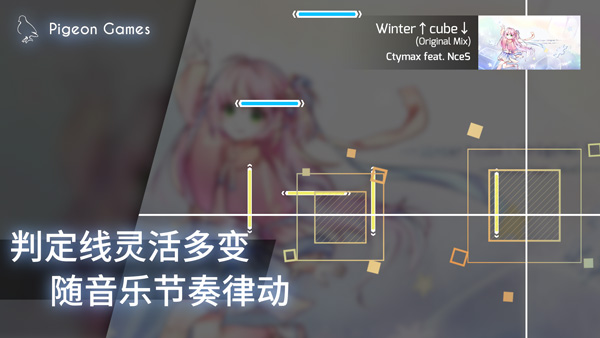 Phigros安卓版v3.10.0