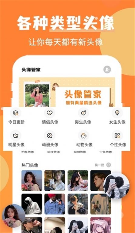 堆堆精灵美化v1.0.0