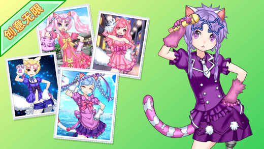 魔法猫咪少女v
