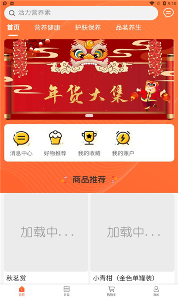 善为佑铭v1.0.18