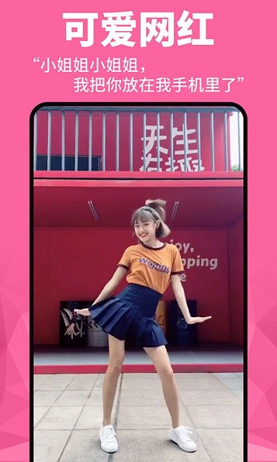 动图壁纸v1.1