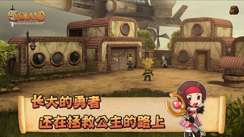 进化之地1中文免费完整版v1.3.8