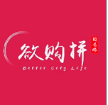 欲购拼v2.0201
