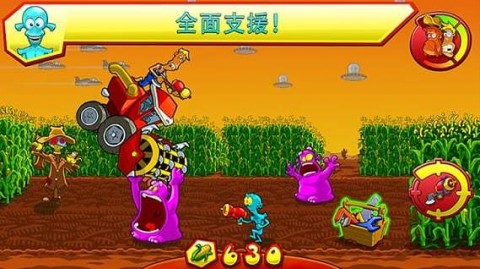 入侵农场usav1.3.7
