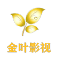 金叶影院v7.5