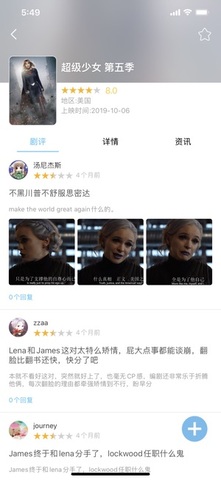 天天美剧网电影天堂v1.5.8