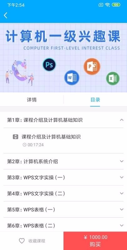 米里课堂v1.1.0