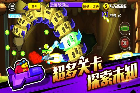 卡通射手2安卓版v1.0.2