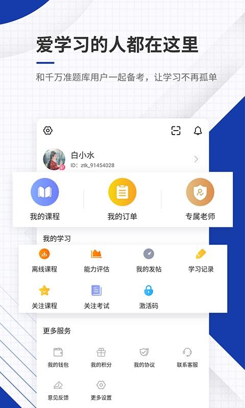 出版资格准题库v4.85