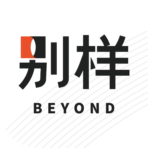 别样海外购v3.6.3