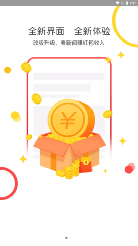 拉萨头条v2.1.0
