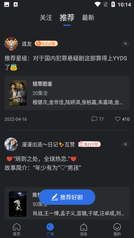 孤豹影城v2.9.0