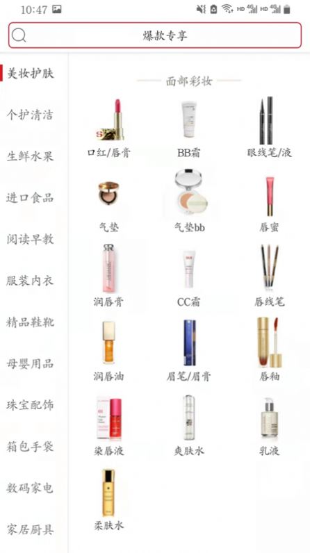 苏州美罗精品v2.3.1