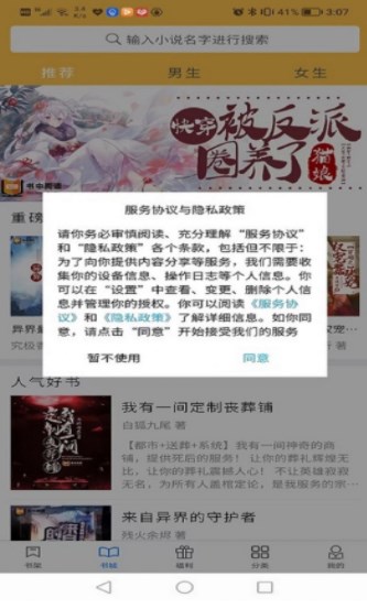 书中阅读v1.0.0