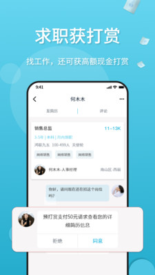 觅举v1.0.0