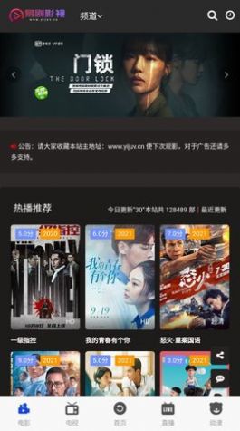 易剧影视v2.0