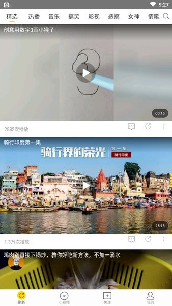 飞极速在线看电视免费v1.8.4