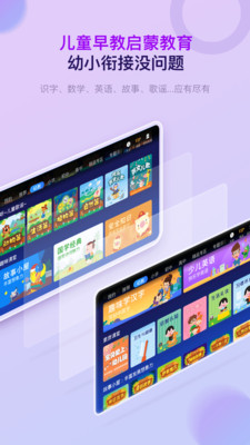 格灵课堂v3.6.9.1