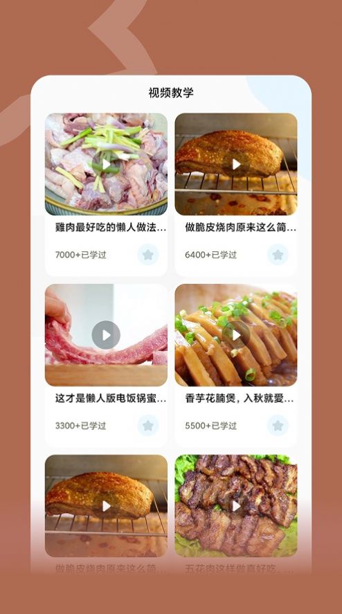 楼下的美食店v1.2