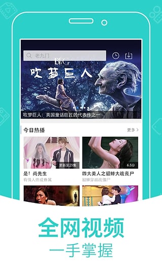 小马影视手机版v1.2.5