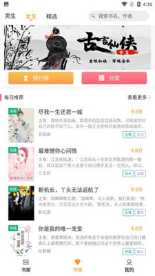 优谷阅读v2.5.1