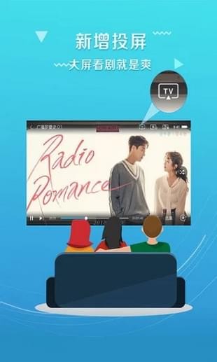 舞帝影院v1.0.0