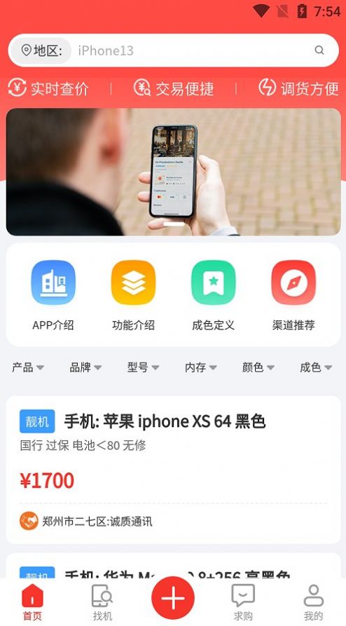 布丁扫描v2.0.0.0