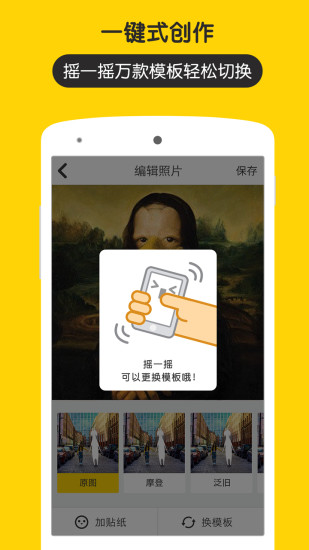 五毛钱特效相机v1.3.1