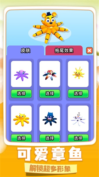 冒名顶替逃生v1.1.0519