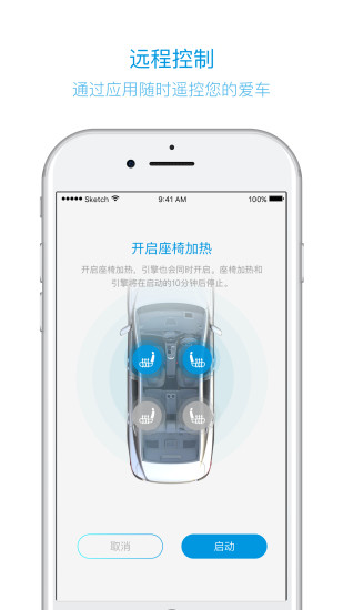 吉利gnetlinkv1.6.5