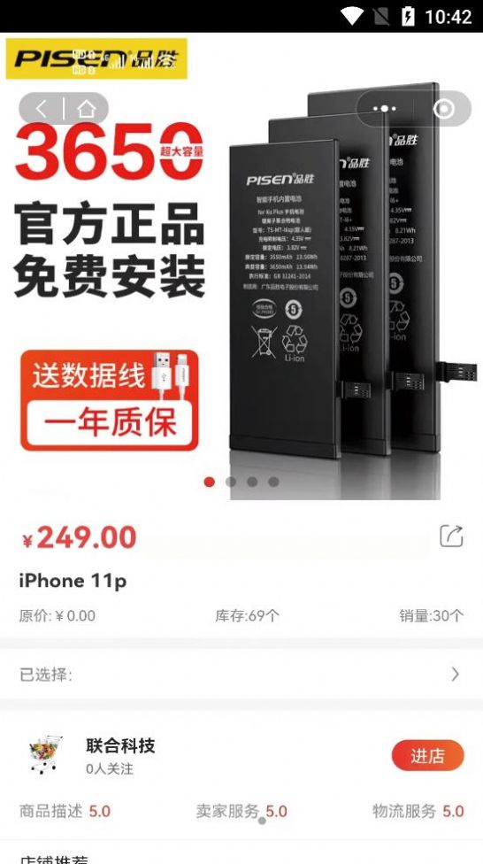悦客购v1.0.0