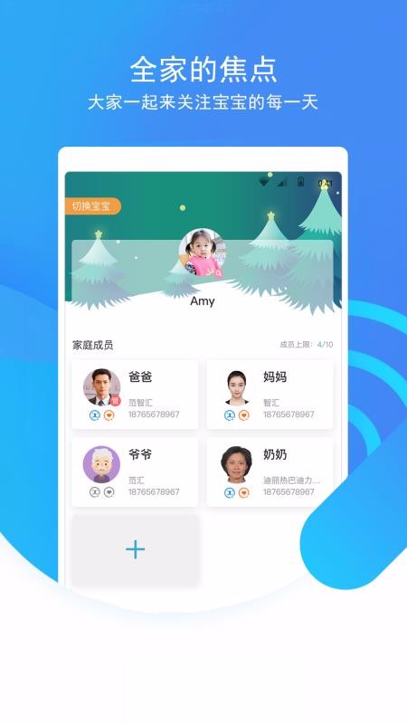 象往v3.9.1