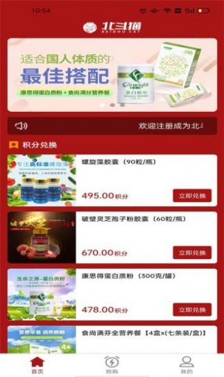 北斗猫v1.0.30